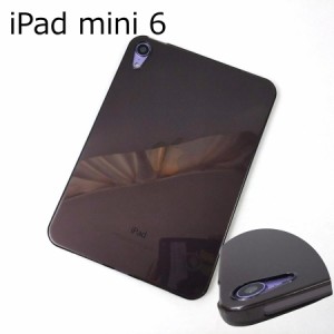 iPad mini 6用 カバー ソフトケース 背面 薄型 TPU クリア ブラック 透明 ケース アイパッド ミニ おしゃれ おすすめ シンプル かわいい