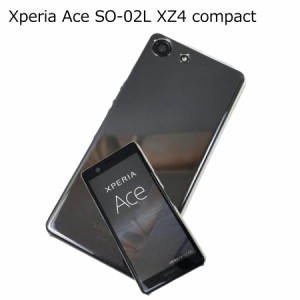 Xperia Ace SO-02L XZ4 compact クリアケース ハードカバー 透明 エクスペリア スマホケース スマホカバー 携帯ケース かわいい