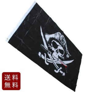 海賊旗 スカルXナイフ 大型フラッグ 旗 4号サイズ 150cmx90cm 送料無料