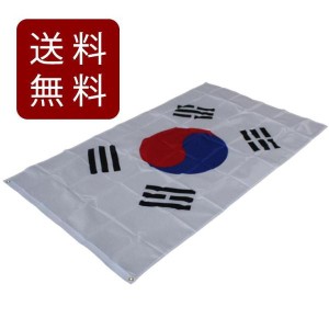 韓国 国旗 太極旗 大型フラッグ 4号 150cmX90cm DM便送料無料