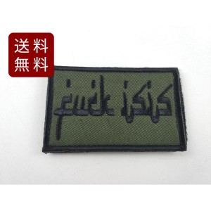 イスラム文字風 FUCK ISIS パッチ ワッペン サバゲー アーミーグリーン 8cmx5cm 送料無料