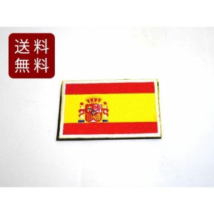 スペイン国旗 パッチ ワッペン サバゲー ミリタリー DM便送料無料