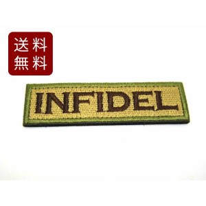 INFIDEL 細長パッチ ワッペン ミリタリー サンド 9.5cmX2.6cm 送料無料