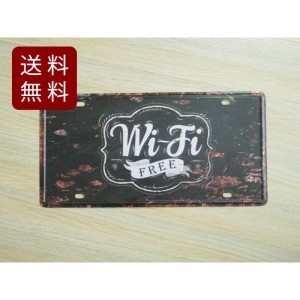 アメリカン風ブリキ看板 WIFI Free 30.6cmX15.5cm DM便送料無料