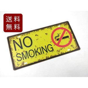 アメリカン風ブリキ看板ナンバープレート 警告文 NO SMOKING 禁煙 送料無料