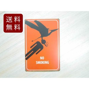 アメリカン風ブリキ看板 警告 NO SMOKING 19.8cmX27cm 送料無料