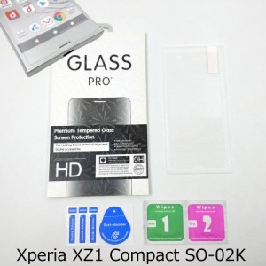 Xperia XZ1 Compact SO-02K用 ガラス液晶保護シート フィルム 9H エクスペリア 硝子フィルム 画面 ガラスフィルム 保護フィルム おすすめ