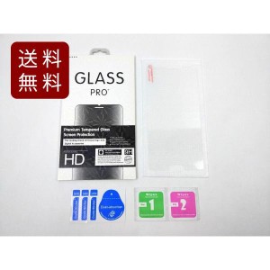 Galaxy Note4 SC-05F用 ガラス液晶保護シート フィルム 9H 送料無料