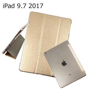 iPad 9.7 2017用 カバー PUレザー+ハードケース 三折 スタンド 薄型 ゴールド アイパッド かわいい ケース 子供 おすすめ 互換性 手帳型