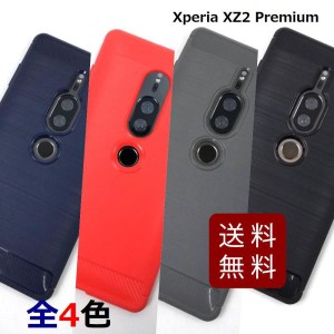 Xperia XZ2 Premium SO-04K SOV38用 ソフトケース カバー TPU 全4色 送料無料