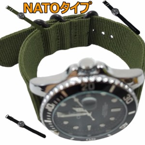 ナイロン製ミリタリーストラップ 交換用腕時計ベルト クイックリリース 全4色 Lサイズ 22mm
