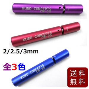 vape用コイルジグ コイラー 2mm〜3mm 全3色 9.2cmX1.2cm 送料無料