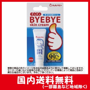 チュチュベビー BYE BYE スキンクリーム 10g【手・からだ用クリーム 指しゃぶり 塗るだけ】