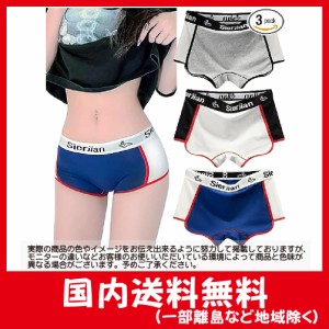 [ArBuMIng] ボクサーパンツ レディース 下着 パンツ レディース ボクサーショーツ 綿 通気性 伸縮性色: 3PCS-3  L