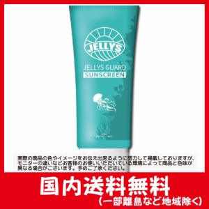 エイビイエス 日焼け止め クリーム ジェリーズガード SPF50+ PA++++ UVカット クラゲ除け バニラの香り 50ml