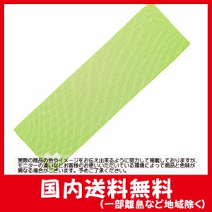 [シーブリーズ] クールタオル UVカット 95×30cm 1枚 アウトドア 冷感 速乾　  グリーン