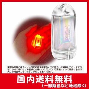 DOKEEP 超ミニ LEDライト 超軽量 11g USB充電式 EDC 高輝度 ミニ 懐中電灯 3モード 250ルーメン ポケットライト 防水 超小型 ミニ投光器 