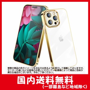 iPhone 15 Pro 用ケース クリア tpu シリコン メッキ加工 スリム 極薄軽量 透明 ゴールド