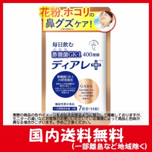 キユーピー ディアレ プラス 7日用14粒