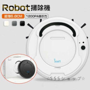 ロボット掃除機 水拭き お掃除ロボット 強吸引力 全自動掃除機 拭き 拭き掃除超静音 薄型 ペット USB充電式 長時間稼働 衝突防止