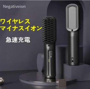 コードレス ヘアアイロンブラシ ヒートブラシ USB充電式 リンプヒートプロ コードレスヘアアイロン マイナスイオン