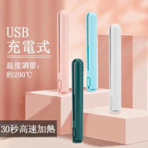 ヘアアイロン カール コードレス ミニ 2way USB 充電式 30秒高速加熱 恒温ヘアケア 熱いまま 携帯便利 おすすめ 2023 父の日