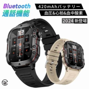 スマートウォッチ 日本製センサー 血圧測定 通話機能 bluetooth 音声アシスタント 着信通知 心拍数 酸素 メンズ 腕時計 睡眠 40代 70代