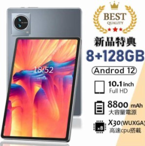 タブレット PC 本体 10インチ Android13 新品 Wi-Fiモデル 8GB+128GB 安い IPS液晶 軽量 人気2024 安い お歳暮 プレゼント