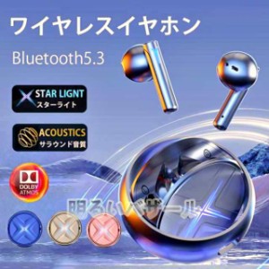 ワイヤレスイヤホン イヤホン bluetooth5.3 iPhone ノイズキャンセリングイヤホン 片耳 ブルートゥース 最高音質 高音質HiFi 小型 軽量