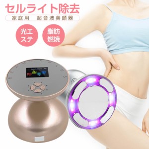 キャビテーションの通販｜au PAY マーケット