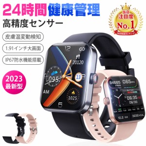 通話機能付き スマートウォッチ 24時間体温測定 音声アシスタント搭載 iphone android 対応 着信通知 血圧計 血中酸素 音楽再生 192