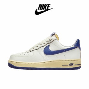 【TIME SALE】【送料無料】NIKE AIR FORCE 1 07 FQ8103-133 ナイキ 韓国正規品 エア フォース セイル ペールバニラ ディープロイヤルブル