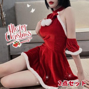 クリスマス衣装 コスチューム 2点セット サンタ服装 演出服 レディース 女の子 サンタワンピース 可愛い コスプレ 仮装 イベント