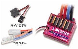 FUTABA  電動カー用超小型FETアンプ(バック付) MC331CR 00106641-3 (ケースなし）