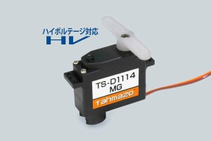 TAHMAZO デジタルメタルギヤマイクロサーボ TS-D1114MG 【メール便可】