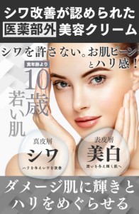 リンクルティンクル（医薬部外品）WRINKLE TWINKLE リンクルティンクル　シワ改善 ハリ リンクルケア