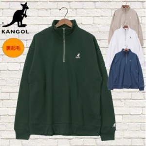 【KANGOL】 kangol トレーナー ハーフジップ ワンポイント刺繍 裏起毛 メンズ レディース ユニセックス ルーズシルエット 