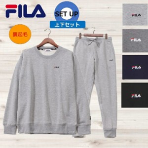 【FILA】 fila フィラ トレーナー 上下 セット セットアップ リラクシングウェア 裏起毛 ルームウェア ユニセックス