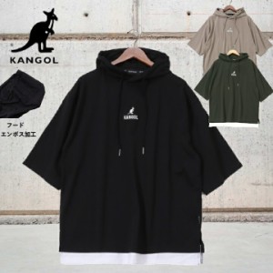 【KANGOL】 kangol パーカー Tパーカー フェイク レイヤード オーバーサイズ ワンポイント刺繍 ストリート ダンス メンズ レディース ユ