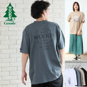 【WOODS】 Woods ウッズ Tシャツ ヘビーウェイト プリントTシャツ バックプリント アウトドア キャンプ タウン カナダ シンプル かっこい