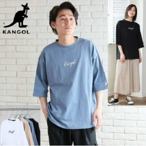 【KANGOL】 カンゴール Tシャツ 5分袖 筆記体 ロゴ Tシャツ ストリート ダンス メンズ レディース ユニセックス サイズ M〜XL 綿 100％ 