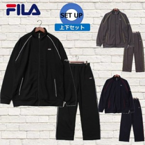 【FILA】 fila フィラ ジャージ  セットアップ 上下セット ブランド ロングパンツ ジャージパンツ ダンス ストリートウエア スポーツウェ