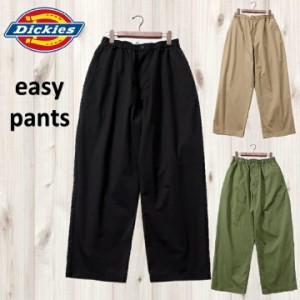 【Dickies】 DICKIES イージーパンツ 【正規代理店商品】 ライトツイル ワーク ストリート ブランド メンズ レディース ユニセックス デ