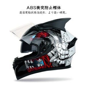 【送料無料】ヘルメット バイク ツノあり フルフェイスヘルメット ジェットヘルメット オフロード バイクヘルメット 原付バイクヘルメッ