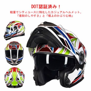 【送料無料】ヘルメット バイク フルフェイスヘルメット オートバイ フルフェイス型 レトロ ヘルメット ハーレーヘルメット DOT&ECE認証
