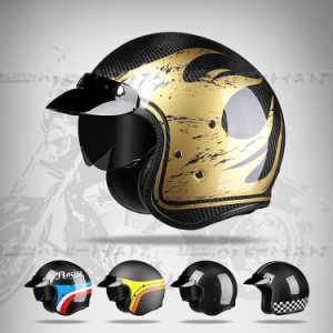 ハーフヘルメット バイクジェットヘルメット 複合素材 ガラス繊維帽体 3/4オープンフェイスオートバイヘルメット 男女兼用 ジェットヘル
