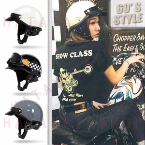 セメントグレー ハーフヘルメット HALF HELMET 人気ポリヘル ポリスヘルメット 60Sレトロハーレーハーフ半帽 ポリスヘルメット ツバ付き 