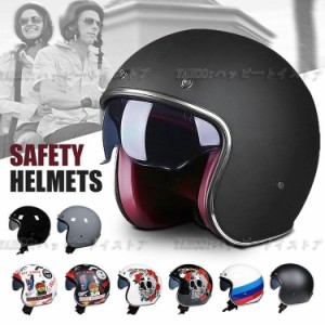 大人気 セメントグレー スモールジェットヘルメットバイク ヘルメット オープンフェイス ヘルメット 内側可動式サングラス付き 四季通用 