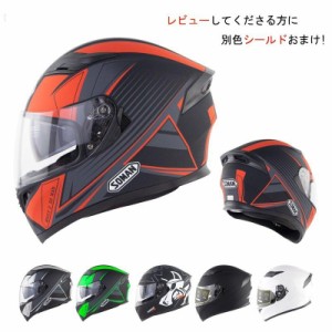 フルフェイスヘルメット　型番960　インカム取り付け可能　UVカット　かっこいいヘルメット　6色　スピード PSC付