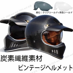 オフロードヘルメット レーシング かっこいい アメリカBiltwillスタイル フルフェイスヘルメット ガラス炭素繊維素材 DOT認証 サイズS-2X